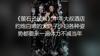 最新流出無水重磅！推特綠帽癖NTR夫妻【水蜜桃】高端群P淫亂盛宴，有顏值有身材相當反差