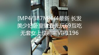 【今日推荐】知名91女神〖丽萨〗VIP粉丝团私拍流出 各式调教玩操极品女神『小景甜』女神篇 高清720P原版无水印