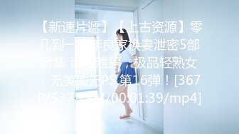 【91CM-109】母亲的新男友（四） #李琼,戚小怜,黄雪纯