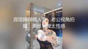 ❤️巅峰视角系❤️ 囧少妇撅屁股全景后拍，少妇进门秒变囧字脸，撅起大屁股，阴唇粉嫩超级清晰