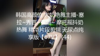 一晚上2000的18岁少女，让她一直在女上位，你们说值不值~~