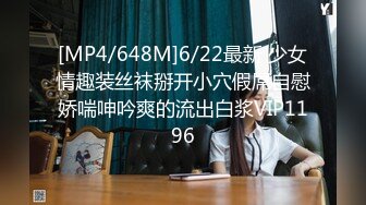 TMTC001 天美传媒 捆绑调教痴女炮友 凌波丽