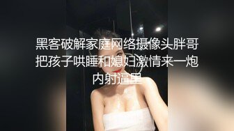 黑衣的性感大长腿美女 下体逼毛黑黝黝胸前鼓鼓的