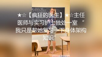 【新片速遞】短发漂亮很有韵味美少妇健身教练身材很棒，三点全粉极品超级粉木耳近景展现阴道的细节[784M/MP4/01:02:37]