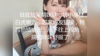 Onlyfans 极品白虎网红小姐姐NANA 按摩催情性冷淡人妻