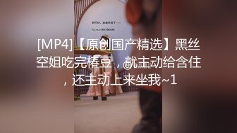 STP22429 糖心出品 中秋特辑 闺蜜到访2 闺蜜实施勾引计划