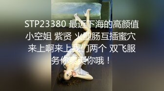 [MP4]STP29755 红唇美女小姐姐！居家炮友操逼！沙发上狂干，吸吮舔屌，黑白丝袜骑乘位，爆操骚穴爽翻 VIP0600