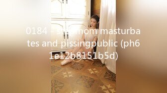 [MP4]STP27115 清纯03年学生妹！性格活泼！穿着丁字裤扭腰手指猛扣小穴 表情很享受越来越骚 VIP0600