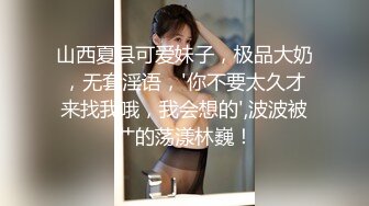 [MP4]第二场 清纯校花下海兼职 极品美乳让人把持不住 高颜值女神甜美干起爽