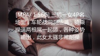 [MP4/ 1.49G]&nbsp;&nbsp;白皙眼镜御姐范妹子，女上位和头套男啪啪无套操逼，一线天粉嫩干净