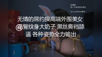 [MP4/ 430M] 极品媚黑情迷魔都沉迷黑屌的OL白领蜜穴母狗 推倒粗暴插入黑丝母狗淫穴 无套虐插爆