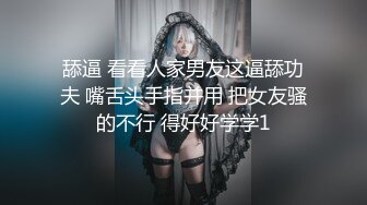 亚裔漂亮小姐姐首部挑战黑人，极品浑圆大屁股啪啪响亮碰撞激烈销魂啊2