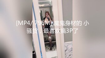 失恋网红纹身美女找大款虐待微拍视频不慎流出 女主颜值很高