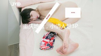 【新速片遞】 【推特萌妹❤️极品啪啪】双马尾清纯少女『软萌兔兔酱』最新剧情《陪玩的失身日记》忘穿内裤发现后下药迷操 高清1080P原版[1310M/MP4/13:17]