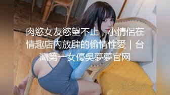 【新片速遞】 【抖音萝莉❤️唯美私拍】超极品双马尾萌妹『萝莉糖糖不想起床』失禁潮吹 完美巨乳 粉嫩鲍鱼 超嫩白 高清720P原版 [2180M/MP4/21:13]