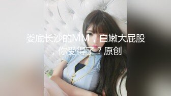 [MP4]痴淫少女 极品鲜嫩白虎露脸网红美少女▌小鹿酱▌挑战后庭塞入36cm巨根尾巴