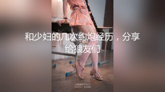 山西长治极品骚逼刘睿SM调教露出 (1)