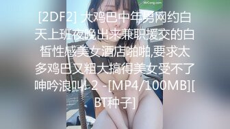 国产麻豆AV MDX MDX0092 金钱诱惑女同事 韩宝儿