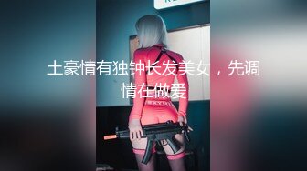 98hx新作,高跟黑絲美乳大二小情人(VIP)