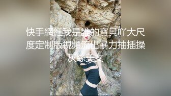 精东影业JD83 致敬时下超燃火爆动漫大作▌斗罗大陆▌唐山唐昊父子3P大战比比东 无套内射中出口爆羞辱教皇