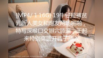 [2DF2] 极具熟女韵味的老师酒店玩捆绑调教被后入爆操 美丽的蝴蝶逼下两片大阴唇很是诱惑([MP4/147MB][BT种子]