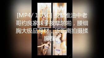 【老马车行】短发骚女返场，3P经典名场面