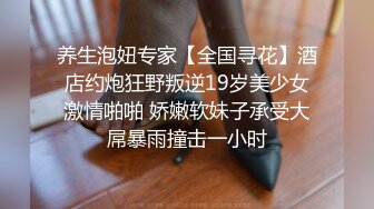 【全裸无码玩穴冲撞】新来的调皮俏护士总是喜欢裸体工作只好拿出按摩棒好好惩罚一下