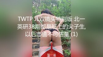 【究极核弹淫荡母狗】极品网红『美杜莎』七月最新付费私拍《制服反差女主播》制服高跟诱惑爆操高潮 (1)