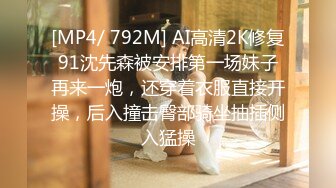 【新片速遞】&nbsp;&nbsp;♈♈♈2024年11月新作，顶级绿帽，【MZ夫妻】躲在厕所偷窥淫妻勾引外卖小哥，第一次被陌生人无套内射真刺激[738M/MP4/24:40]