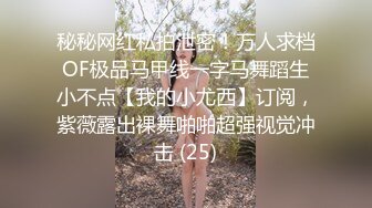 Al&mdash;迪丽热巴 福利享受