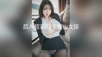 胖哥全方位无死角性爱房，约炮苗条美眉穿上情趣干到一半突然男朋友来视频通话赶紧躲厕所穿衣接视频，对话超精彩