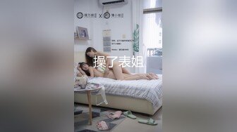 巨乳长发女神给男闺蜜聊天，衣服一脱光就开始给自己自慰