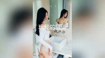 和骚妹子的一次