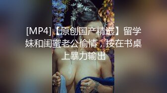 大象傳媒 AV0036 無套抽插 巨乳黑絲輕熟女 SAMMI