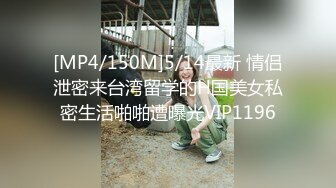 【领导吃醋了？】重庆大神约操同事！极品小妹长相清纯甜美，据说被骚领导发现而被开除！!