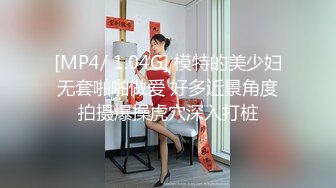 【国产AV荣耀❤️推荐】麻豆传媒正统新作MD204《痴汉外送员》今日特餐 强制内射 千娇百媚程诗诗