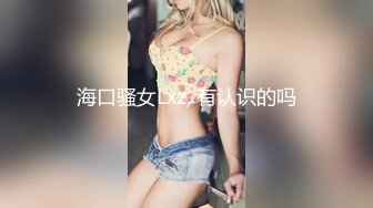 隔壁00后妹妹-3