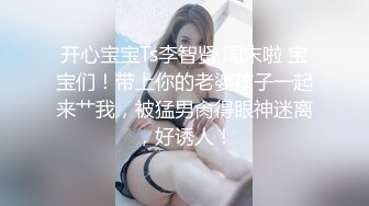 清纯女神樱空桃桃 清纯秘书为升职加薪主动献身老板 落地窗前被爆操内射！