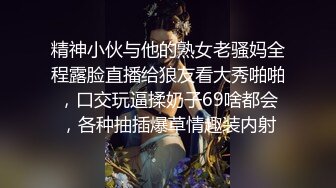 麻豆传媒最新女神乱爱系列-一心只想干亲妹 家庭游戏性爱奖赏 麻豆女神苏清歌 高清720P原版首发