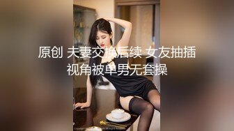 某房流出【商场女厕全景后拍】少妇 小姐姐 拉屎撒尿合集【296V】 12(64)