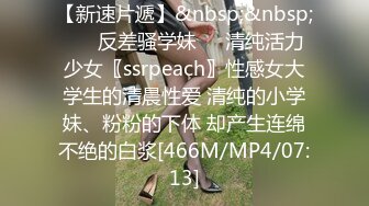 【自整理】Pornhub博主SweetHerry~白虎粉鲍鱼  带剧情【45V】 (21)