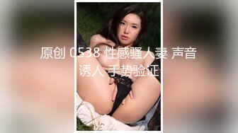 【极品迷玩??暗黑王子新作外篇】迷晕邻家可爱型小妹妹 药用少了迷迷糊糊给操醒了 各种姿势操内射了 高清1080P原版