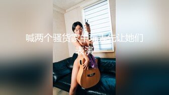 【极品啪啪❤️完美露脸】清纯的面容下是饥渴的肉体最强约炮团队全国各地约啪御姐嫩妹性爱流出  完美露脸 高清720P原版