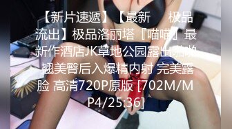 -精東影業 JDSY-021《女婿抓著巨乳強上丈母娘》邦妮