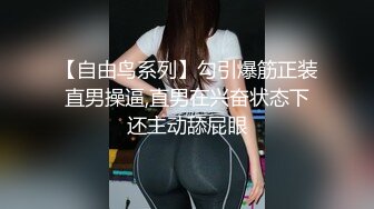 【情侣酒店偷拍】颜值高身材好叫声骚 酒店床上干完 接着在草逼专用椅上继续输出 视觉盛宴 (2)