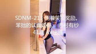 STP27792 外表清纯女神真会玩！包臀短裙高跟鞋！口塞跳蛋双洞齐插，按住头猛吃屌，骑乘位拉手后入