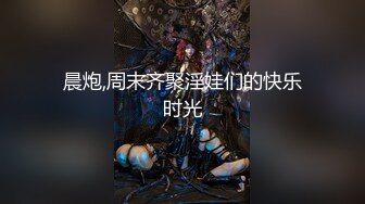 萝莉女神 最美窈窕身材小魔女 鸡蛋饼 牛仔御姐完美曲线 蜜臀穴嫩吸精大法 全自动榨汁爆肏尤物