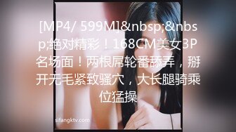 STP28095 高冷气质颜值美女！新人下海很直接！脱下裤子掰穴看，多毛小穴特写，骚逼看着非常紧致