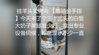 三个乡村留守00後学生妹,年纪不大却很臊,没男人,插上双头龙满足