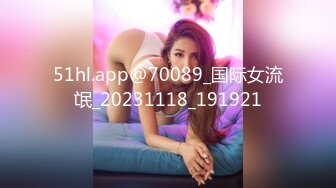 【獨家推薦】Onlyfans超正巨乳苗條正妹『palida』收費福利 極品S級人瘦奶大絕對引爆妳的眼球 超清原版 (2)